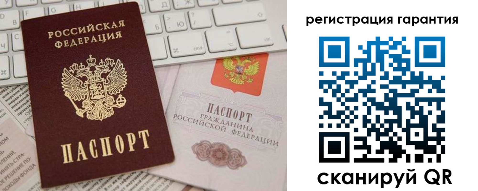 найти адрес прописки в Архангельской области