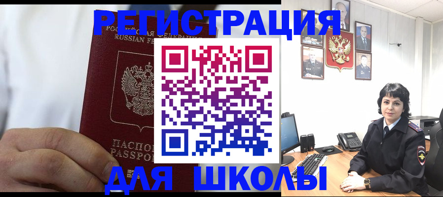 где прописаться в Архангельской области